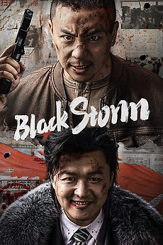 Black Storm (2024) พายุทมิฬ